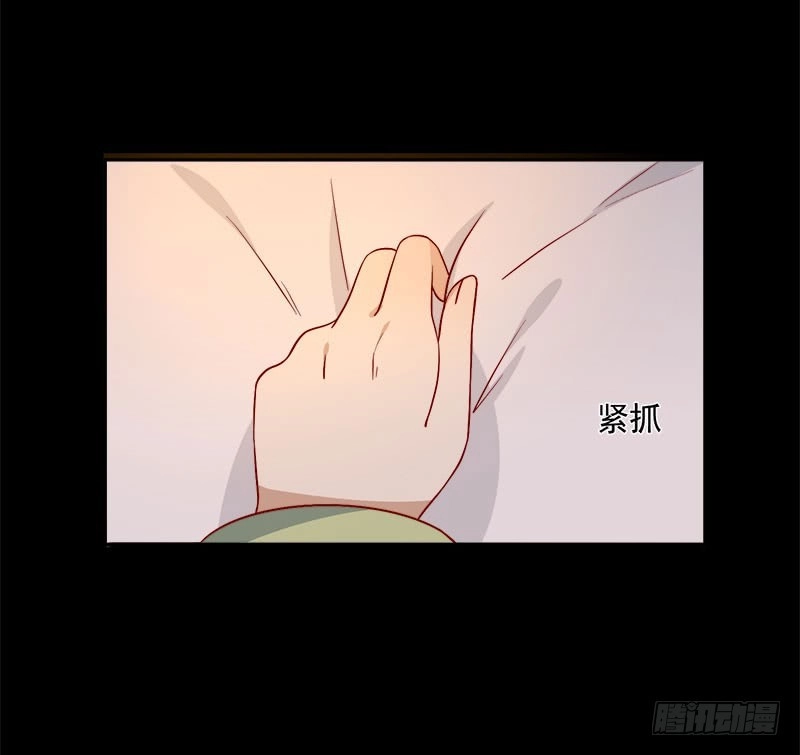 《王爷，奴家减个肥》第66话 冰释前嫌 第17页