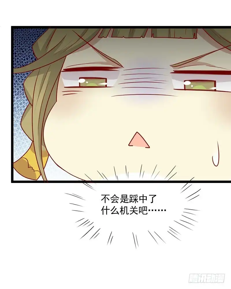 《王爷，奴家减个肥》第68话 迷宫考验 第48页