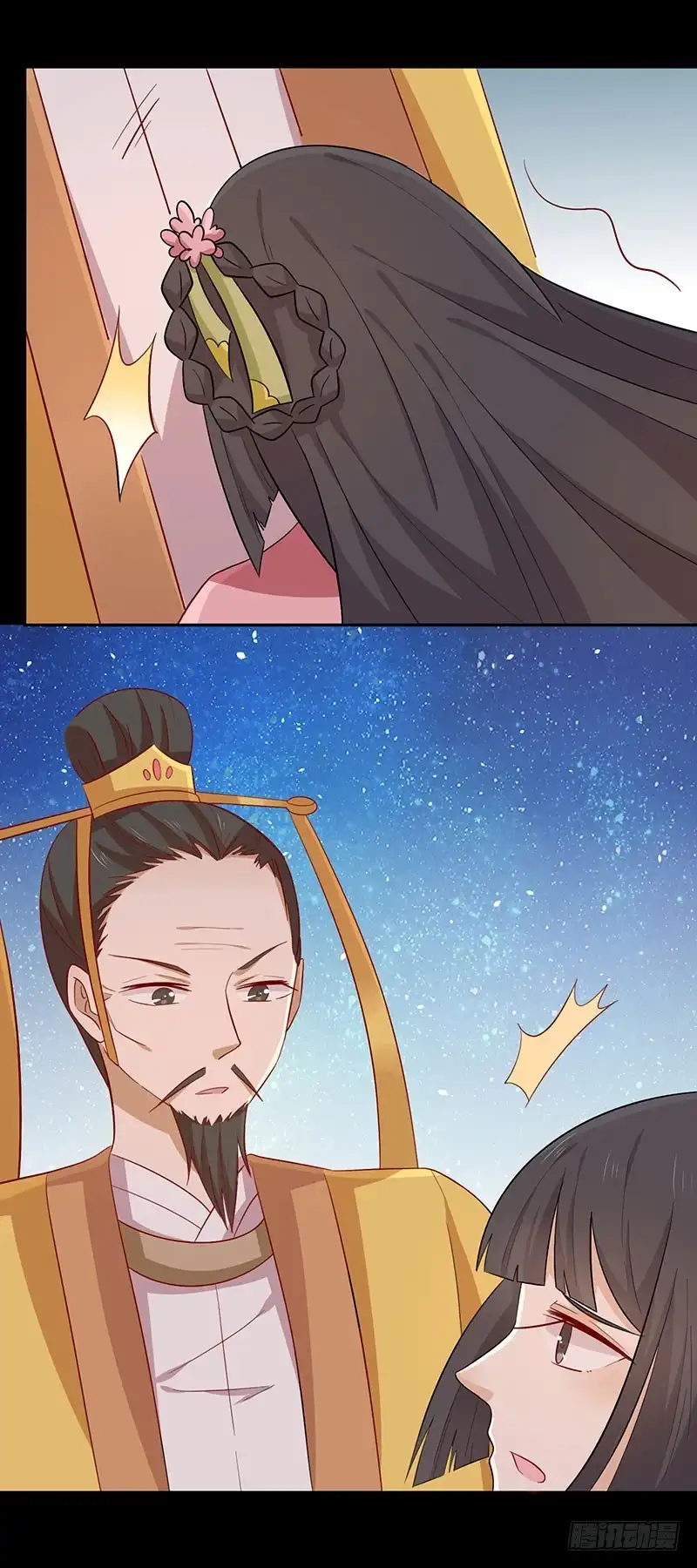 《王爷，奴家减个肥》第68话 迷宫考验 第18页