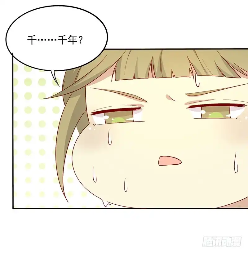 《王爷，奴家减个肥》第68话 迷宫考验 第66页