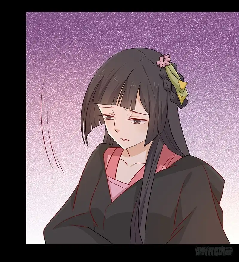 《王爷，奴家减个肥》第68话 迷宫考验 第19页