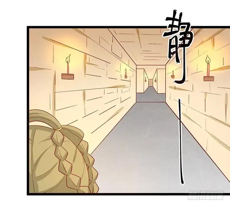 《王爷，奴家减个肥》第68话 迷宫考验 第42页