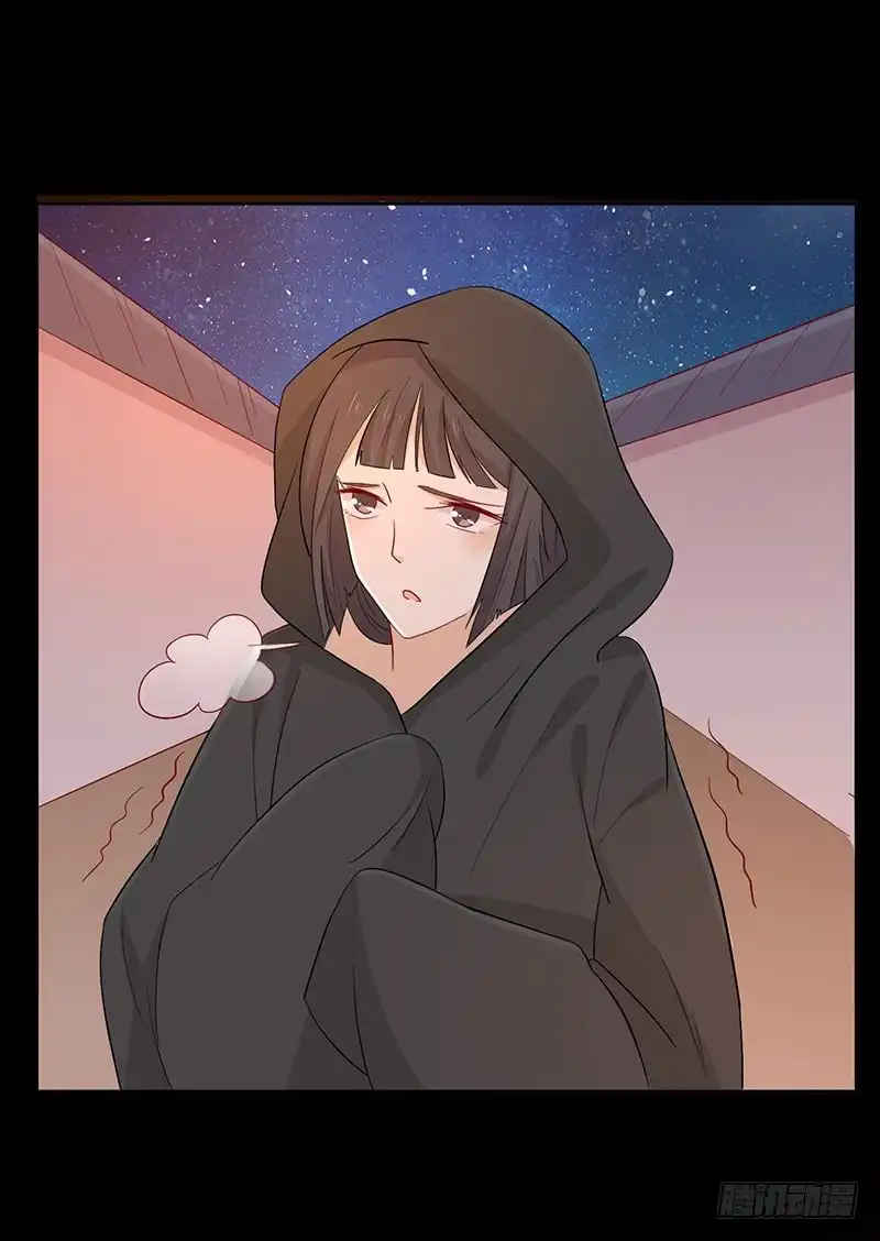 《王爷，奴家减个肥》第68话 迷宫考验 第15页