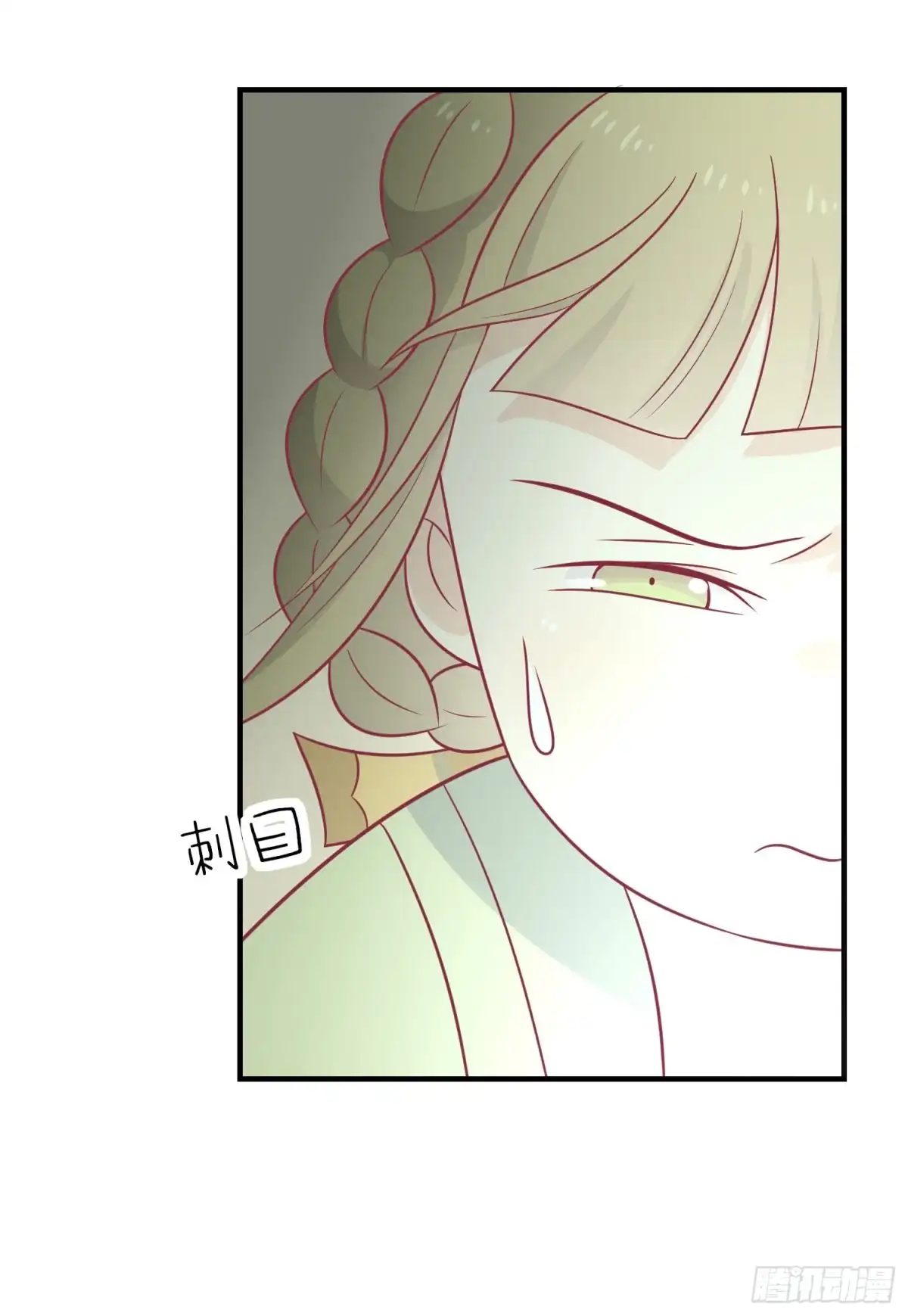 《王爷，奴家减个肥》第69话 你是抖M吗 第40页