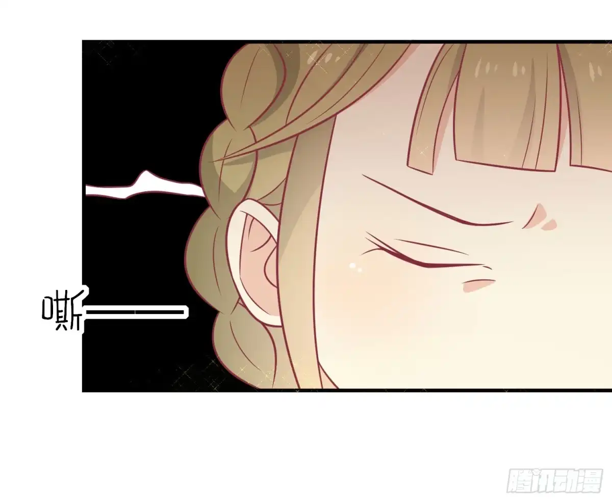 《王爷，奴家减个肥》第69话 你是抖M吗 第43页