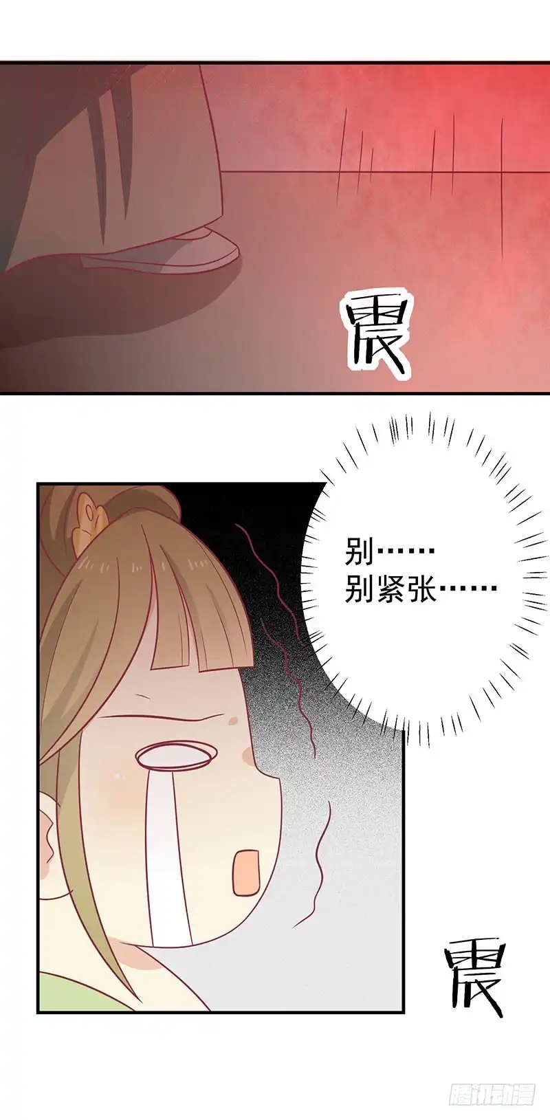 《王爷，奴家减个肥》第70话 玉镯 第5页