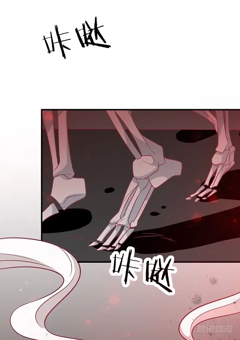 《王爷，奴家减个肥》第70话 玉镯 第6页