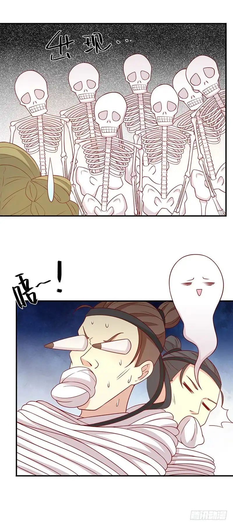 《王爷，奴家减个肥》第71话 你是谁派来的 第25页