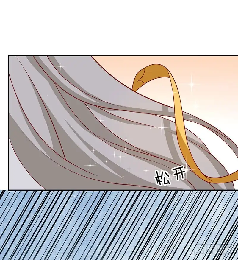 《王爷，奴家减个肥》第73话 被求婚！！ 第7页
