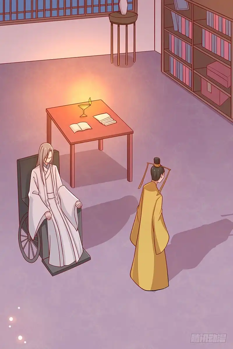 《王爷，奴家减个肥》第73话 被求婚！！ 第27页