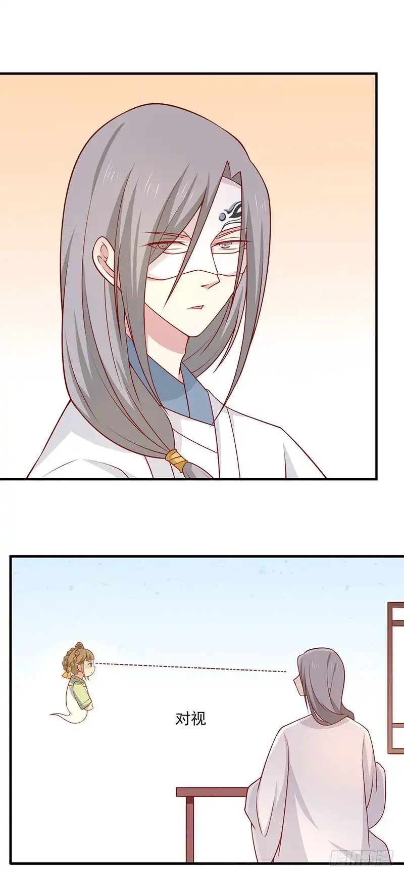 《王爷，奴家减个肥》第73话 被求婚！！ 第4页