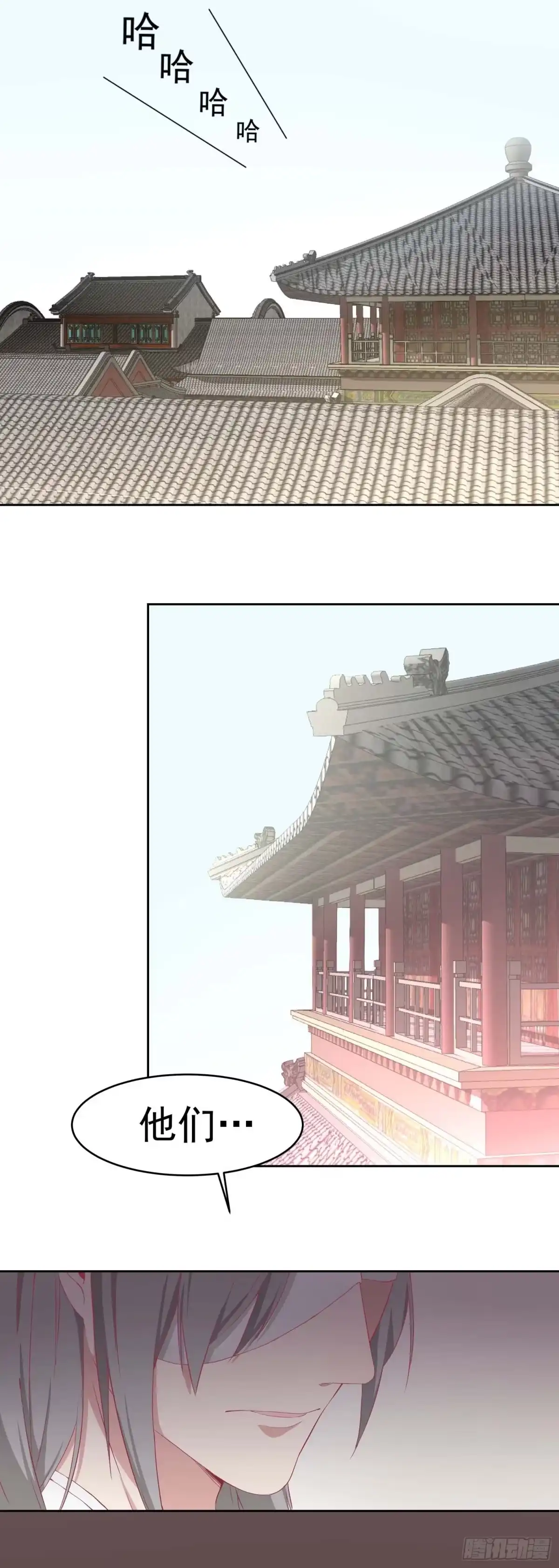 《王爷，奴家减个肥》第七话 任务完成！弟弟苏醒 第24页
