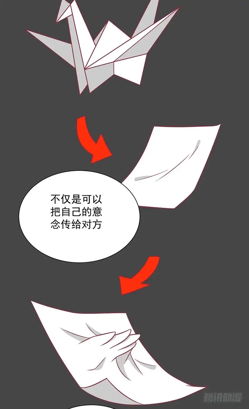 《王爷，奴家减个肥》第76话 亲亲就不痛了 第37页