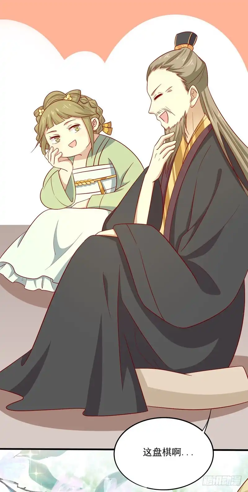 《王爷，奴家减个肥》第77话 可怜杜十娘 第46页