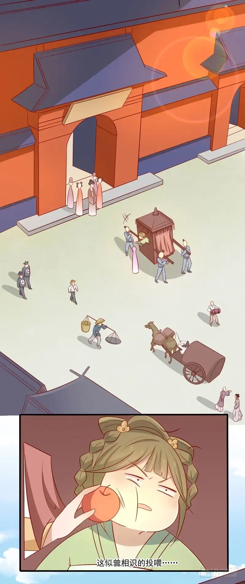 《王爷，奴家减个肥》第77话 可怜杜十娘 第19页