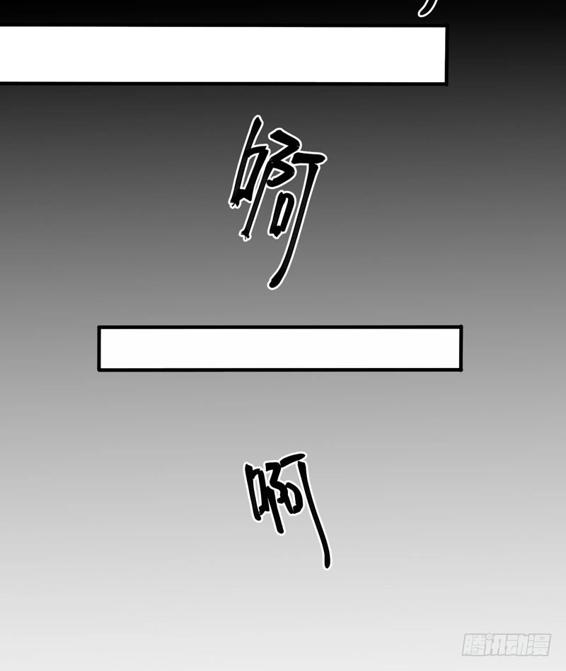《王爷，奴家减个肥》第77话 可怜杜十娘 第16页