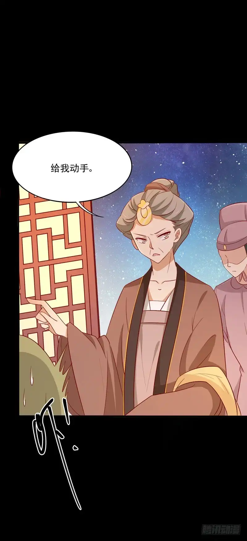 《王爷，奴家减个肥》第77话 可怜杜十娘 第14页