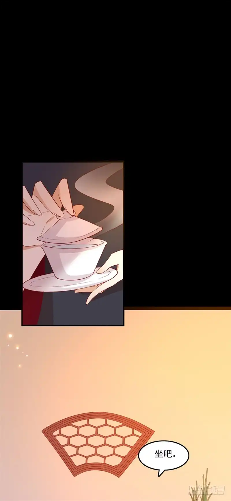 《王爷，奴家减个肥》第77话 可怜杜十娘 第4页