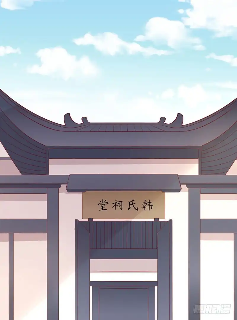 《王爷，奴家减个肥》第77话 可怜杜十娘 第30页