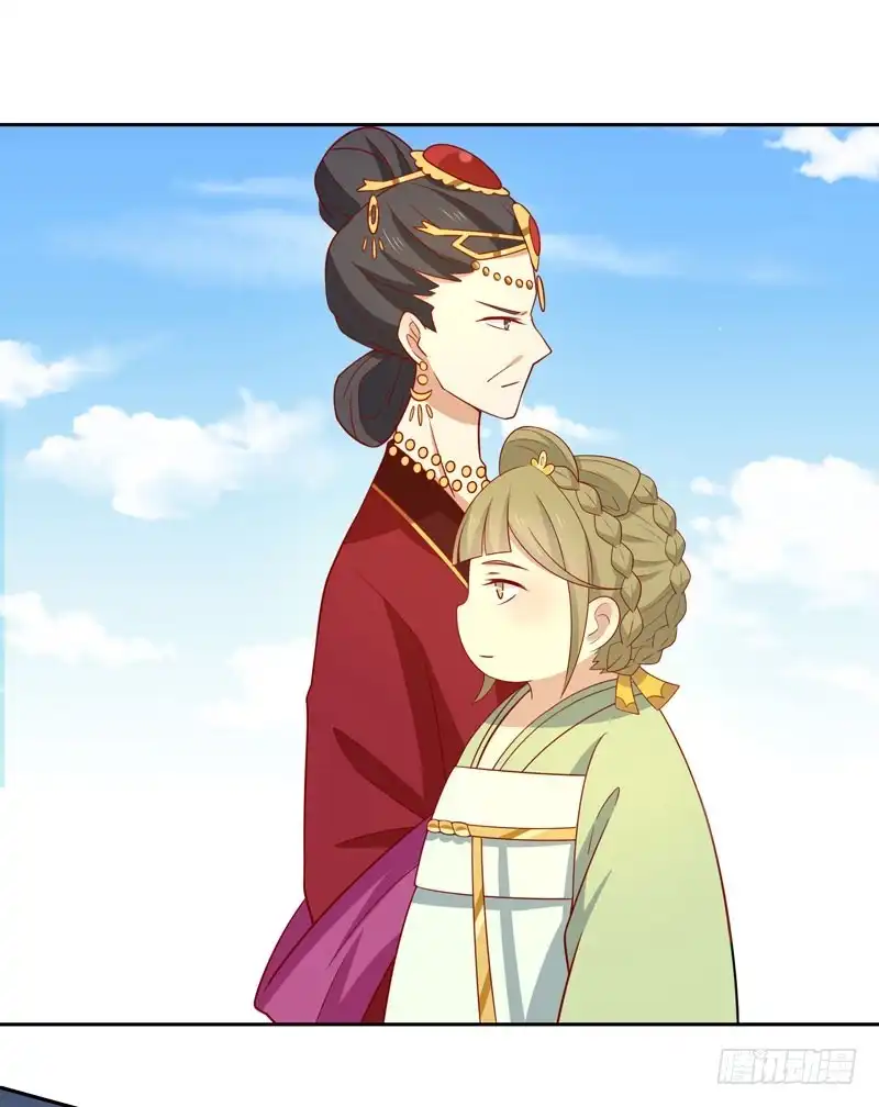 《王爷，奴家减个肥》第77话 可怜杜十娘 第25页