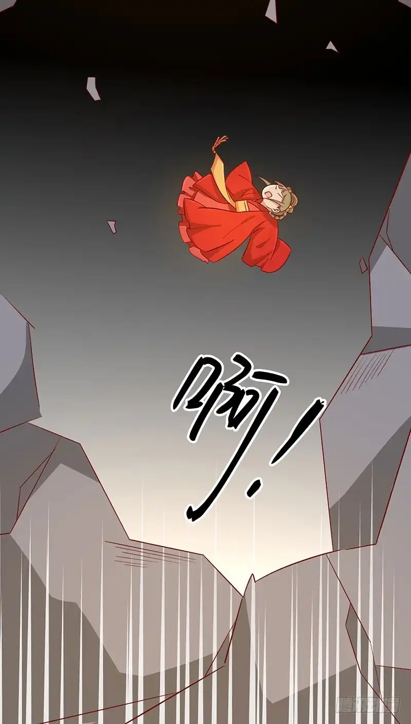 《王爷，奴家减个肥》第80话 香枕 第16页