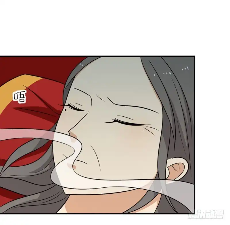 《王爷，奴家减个肥》第81话 真相浮出水面 第14页