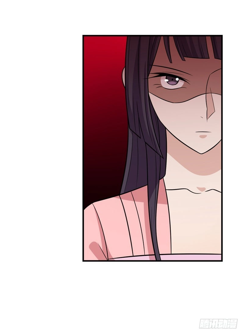 《王爷，奴家减个肥》第81话 真相浮出水面 第42页