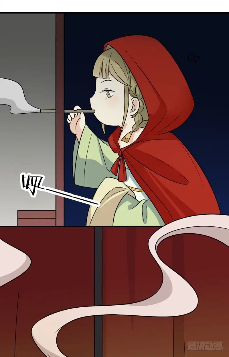 《王爷，奴家减个肥》第81话 真相浮出水面 第12页
