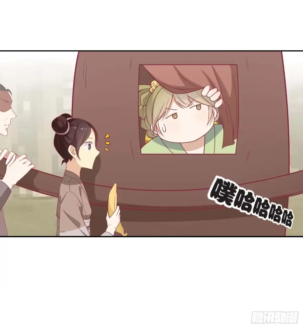 《王爷，奴家减个肥》第八话 入宫 第8页