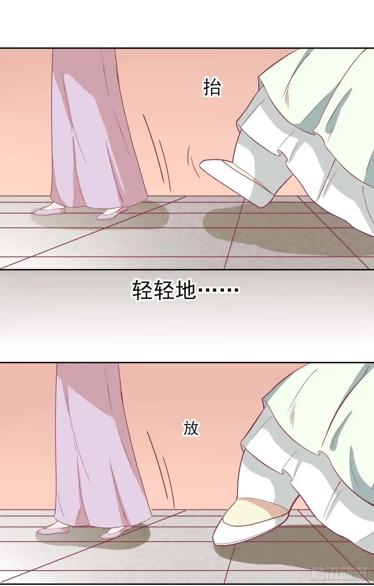 《王爷，奴家减个肥》第八话 入宫 第23页