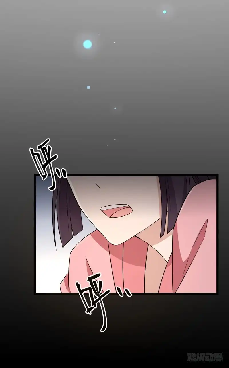 《王爷，奴家减个肥》第84话 总系统 第11页