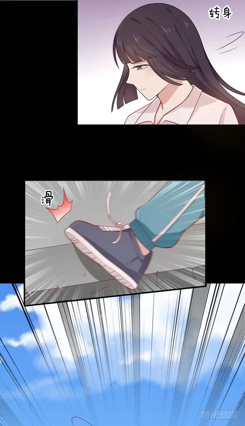 《王爷，奴家减个肥》第84话 总系统 第21页