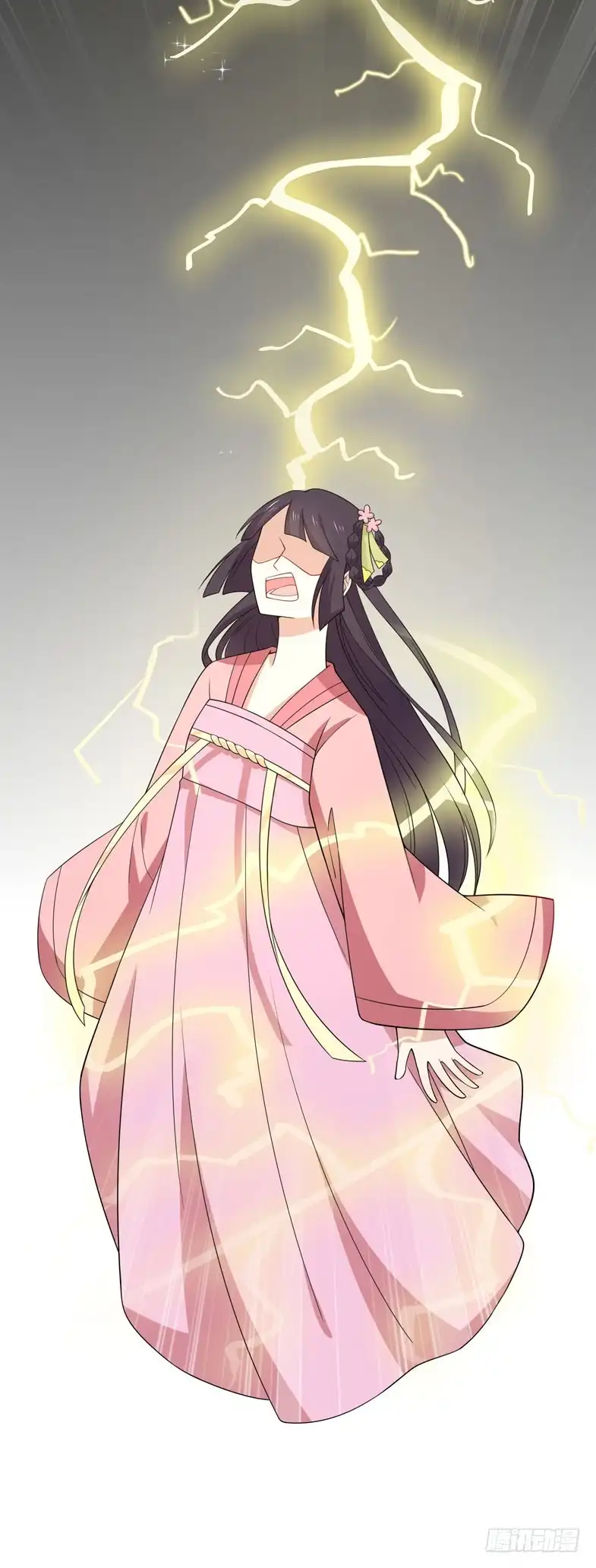 《王爷，奴家减个肥》第84话 总系统 第7页