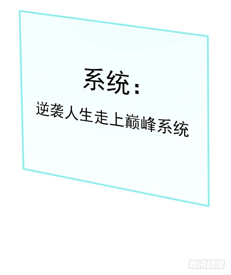 《王爷，奴家减个肥》第85话 我不要XXXXL的婚服 第11页