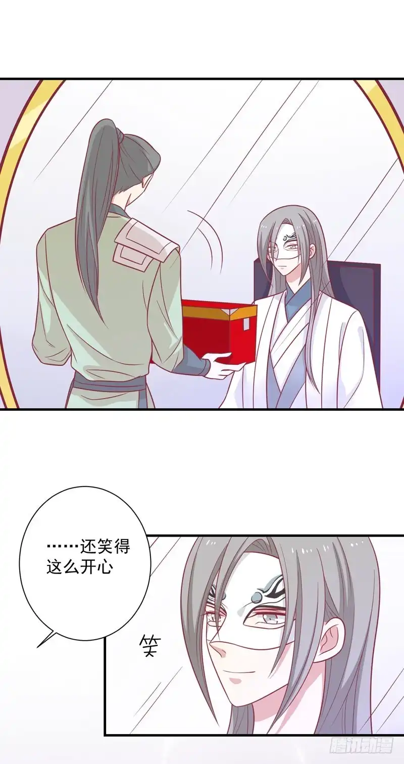 《王爷，奴家减个肥》第85话 我不要XXXXL的婚服 第25页