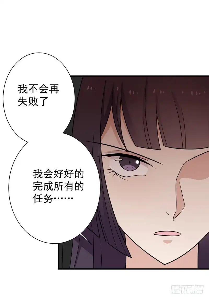 《王爷，奴家减个肥》第85话 我不要XXXXL的婚服 第9页