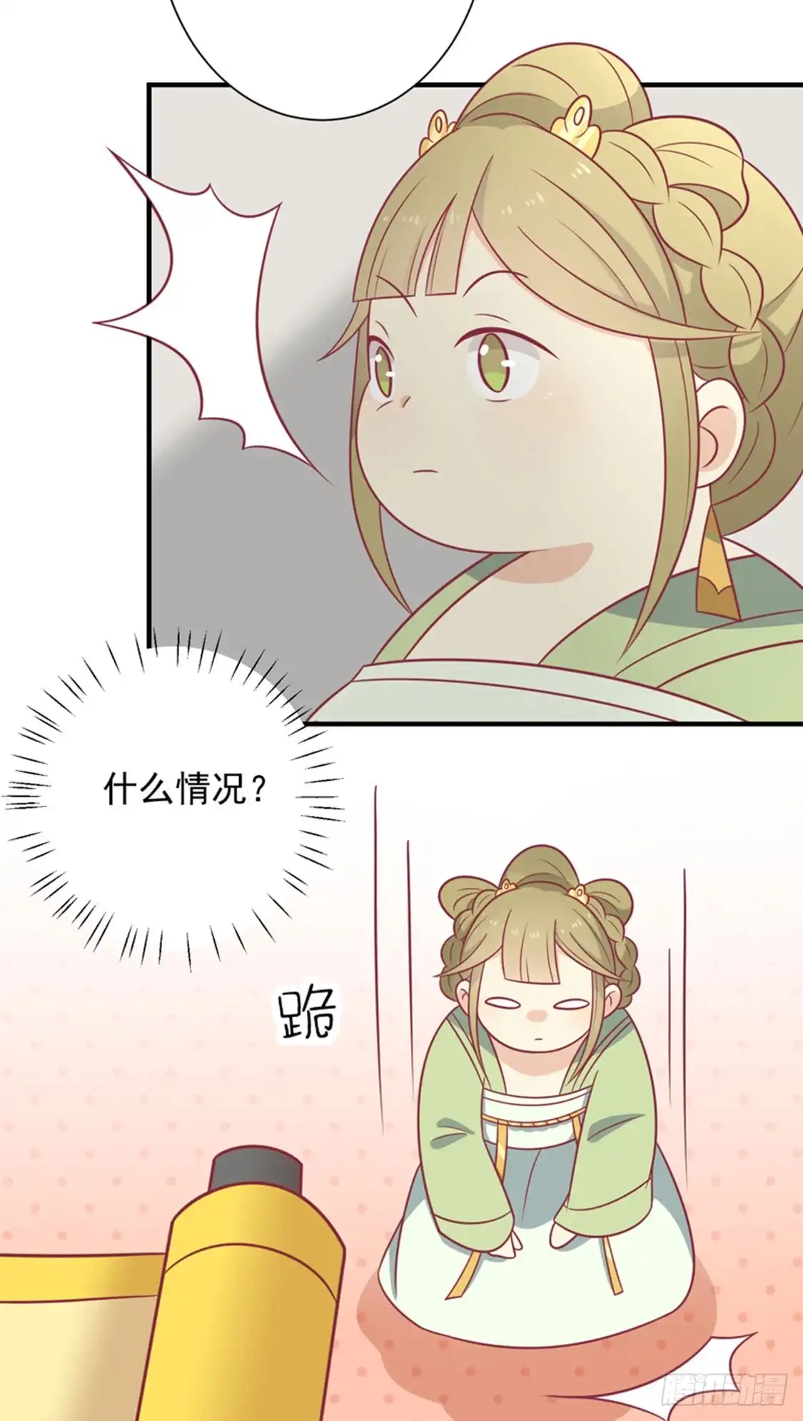 《王爷，奴家减个肥》第87话 胖胖被退婚了 第46页
