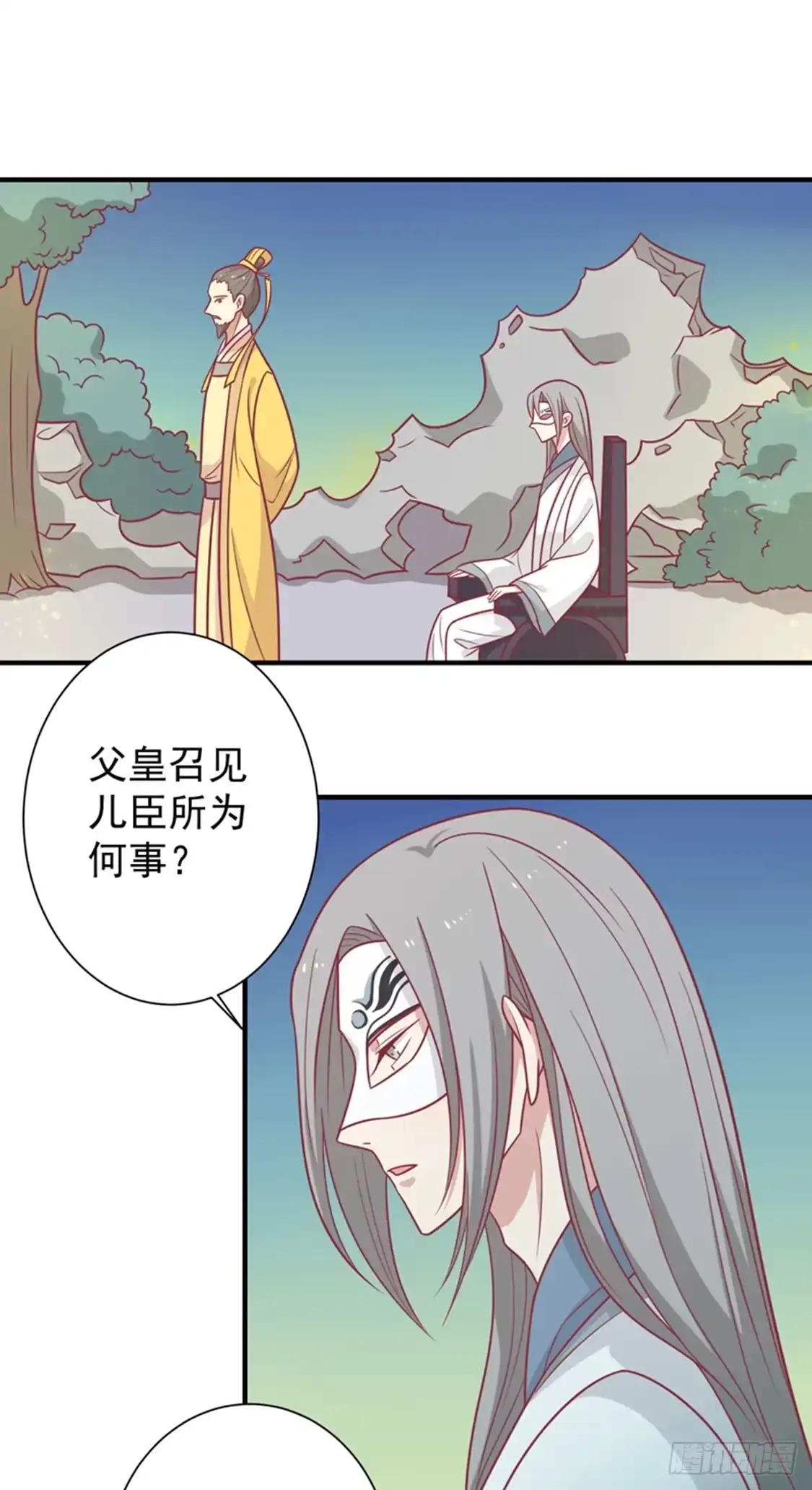 《王爷，奴家减个肥》第87话 胖胖被退婚了 第3页