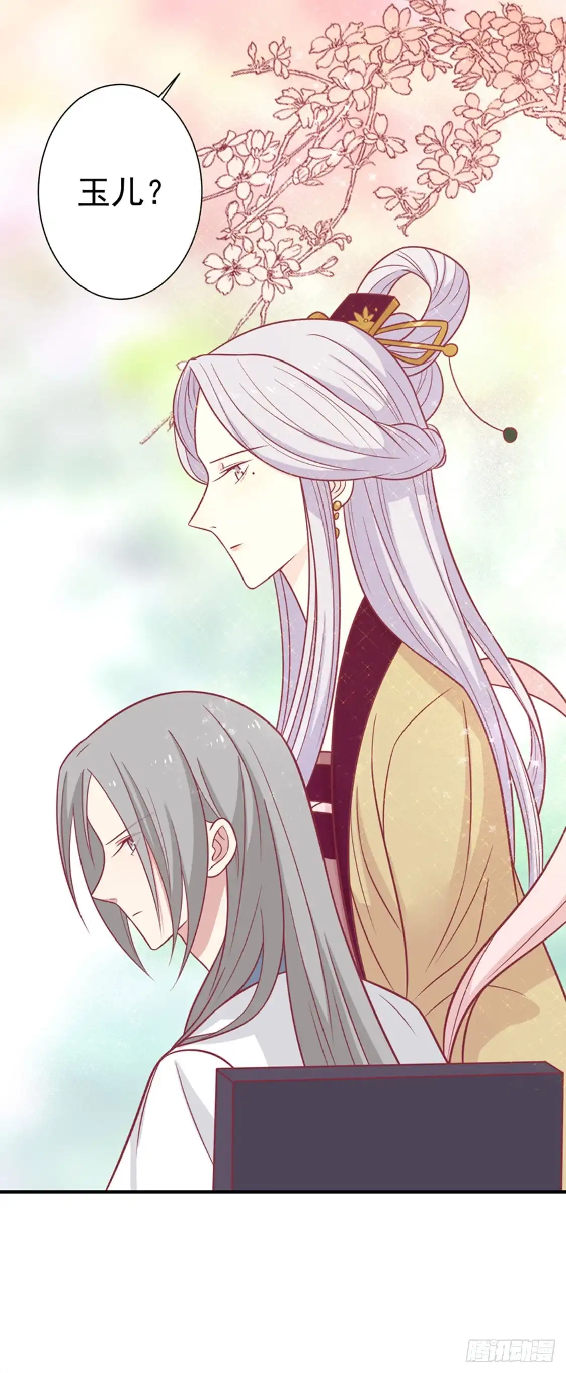《王爷，奴家减个肥》第87话 胖胖被退婚了 第22页