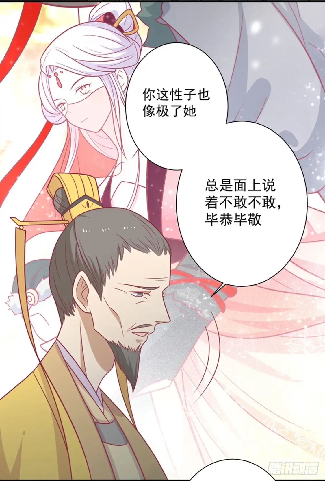 《王爷，奴家减个肥》第87话 胖胖被退婚了 第9页
