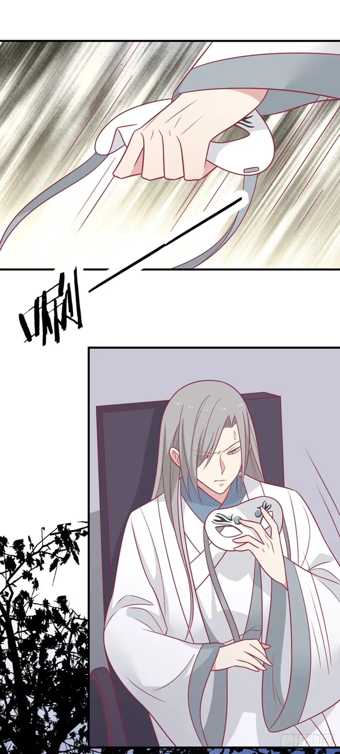 《王爷，奴家减个肥》第87话 胖胖被退婚了 第23页