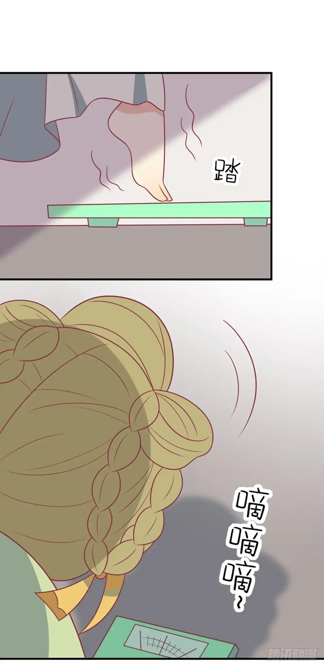 《王爷，奴家减个肥》第87话 胖胖被退婚了 第38页