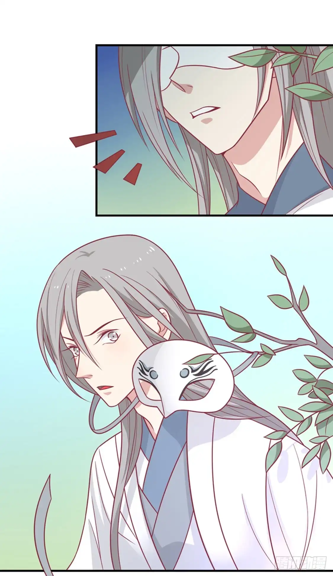 《王爷，奴家减个肥》第87话 胖胖被退婚了 第18页