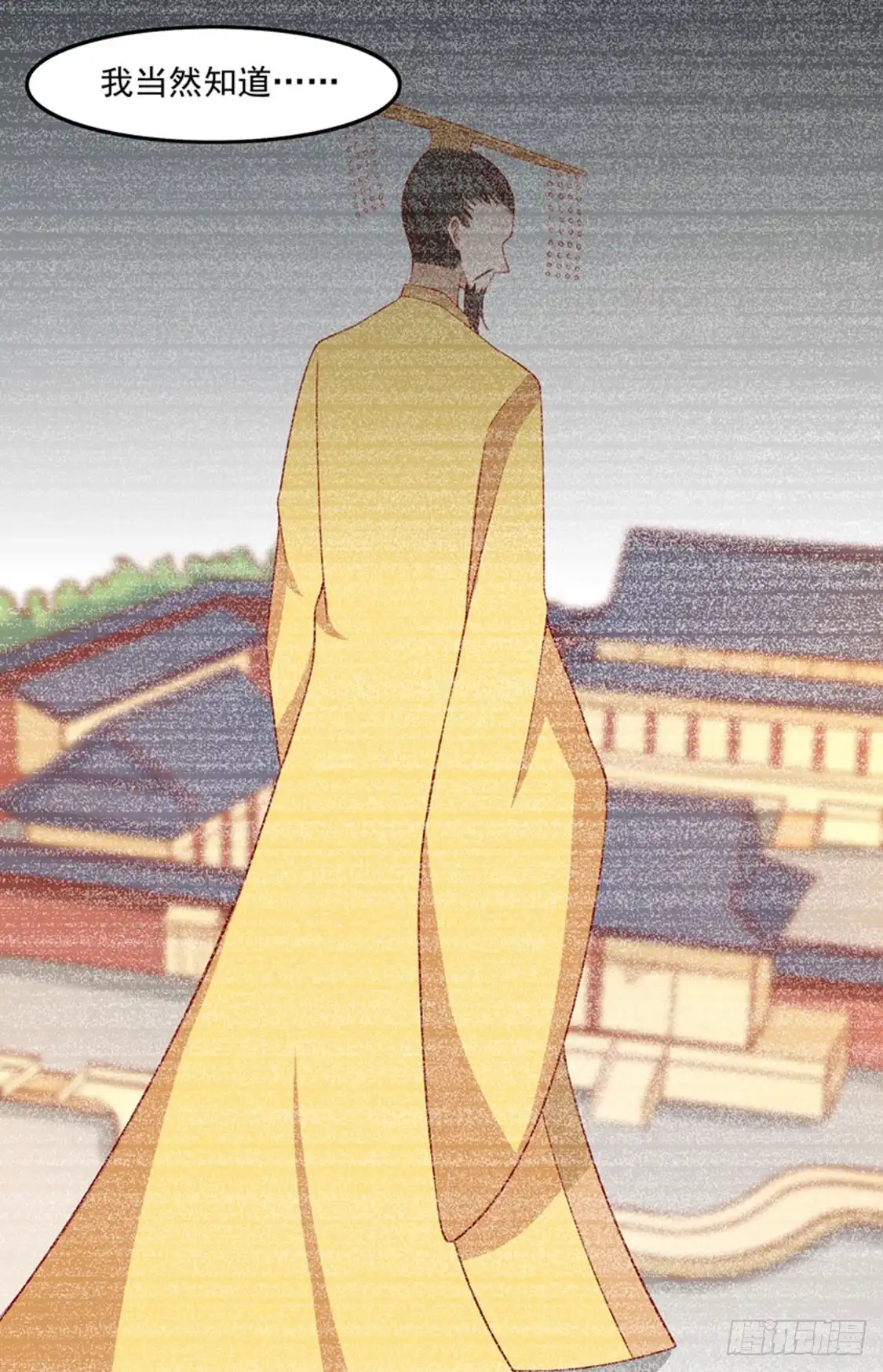 《王爷，奴家减个肥》第88话 我们私奔吧 第30页