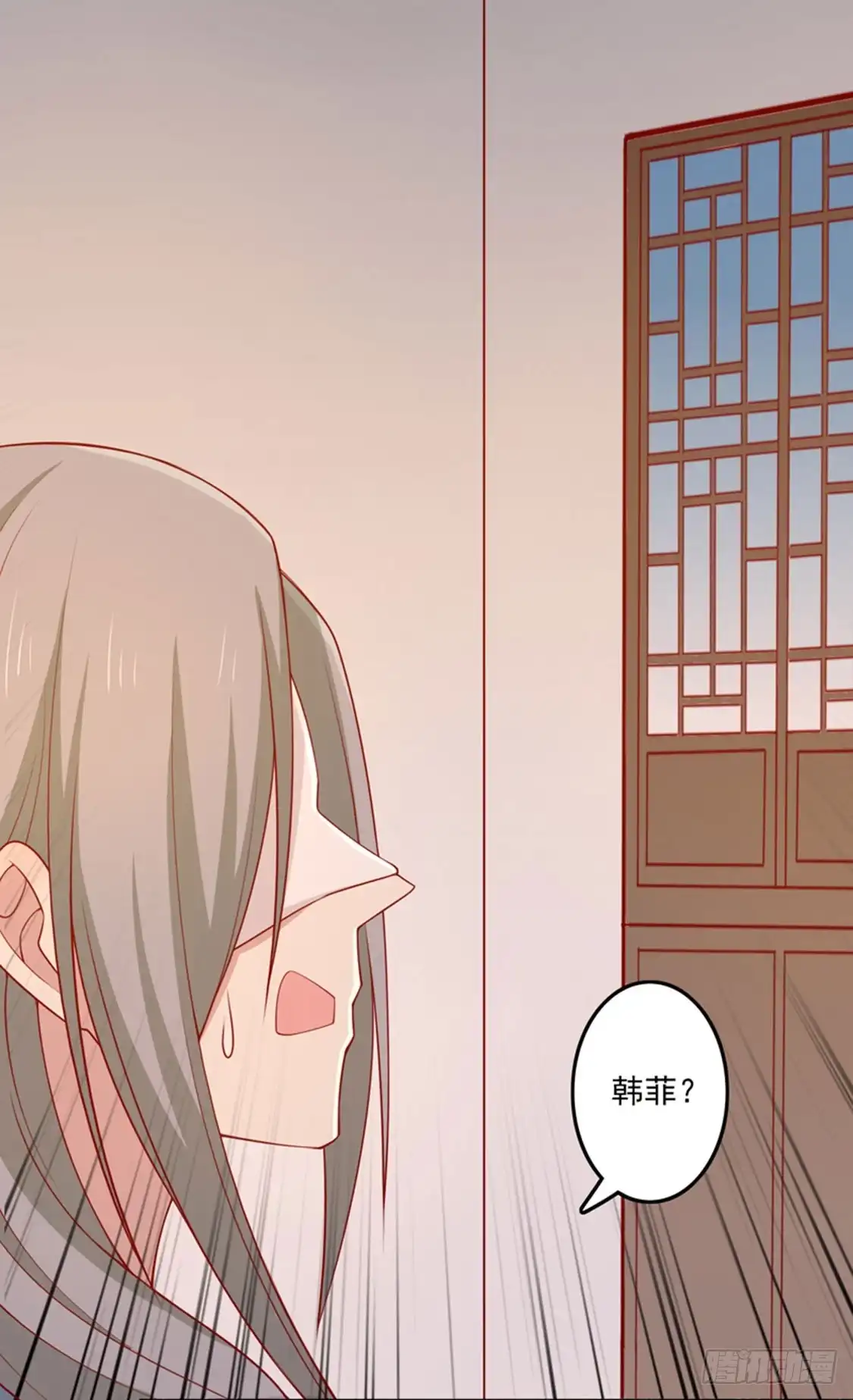 《王爷，奴家减个肥》第88话 我们私奔吧 第16页
