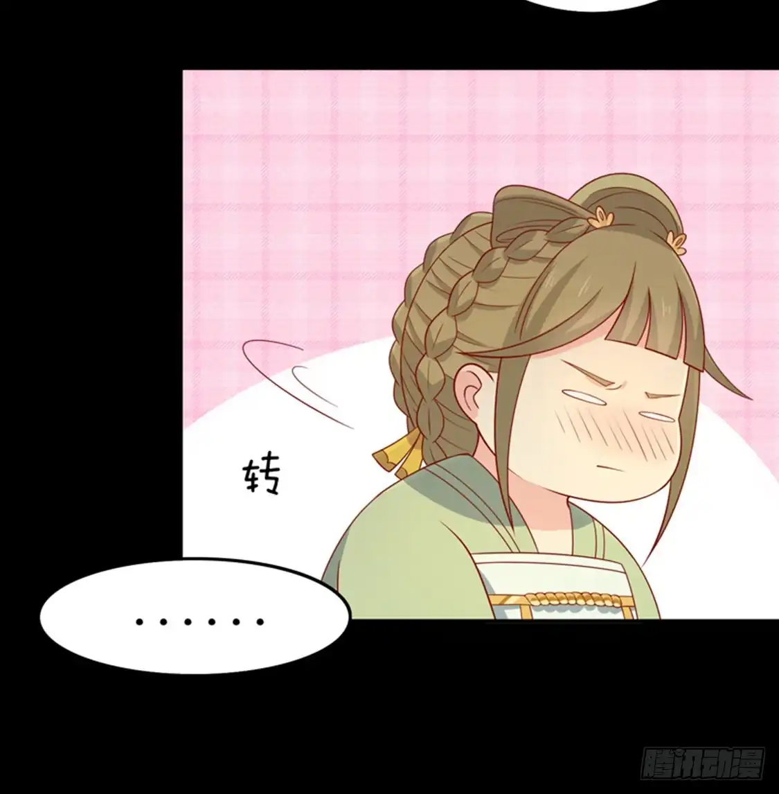 《王爷，奴家减个肥》第88话 我们私奔吧 第34页