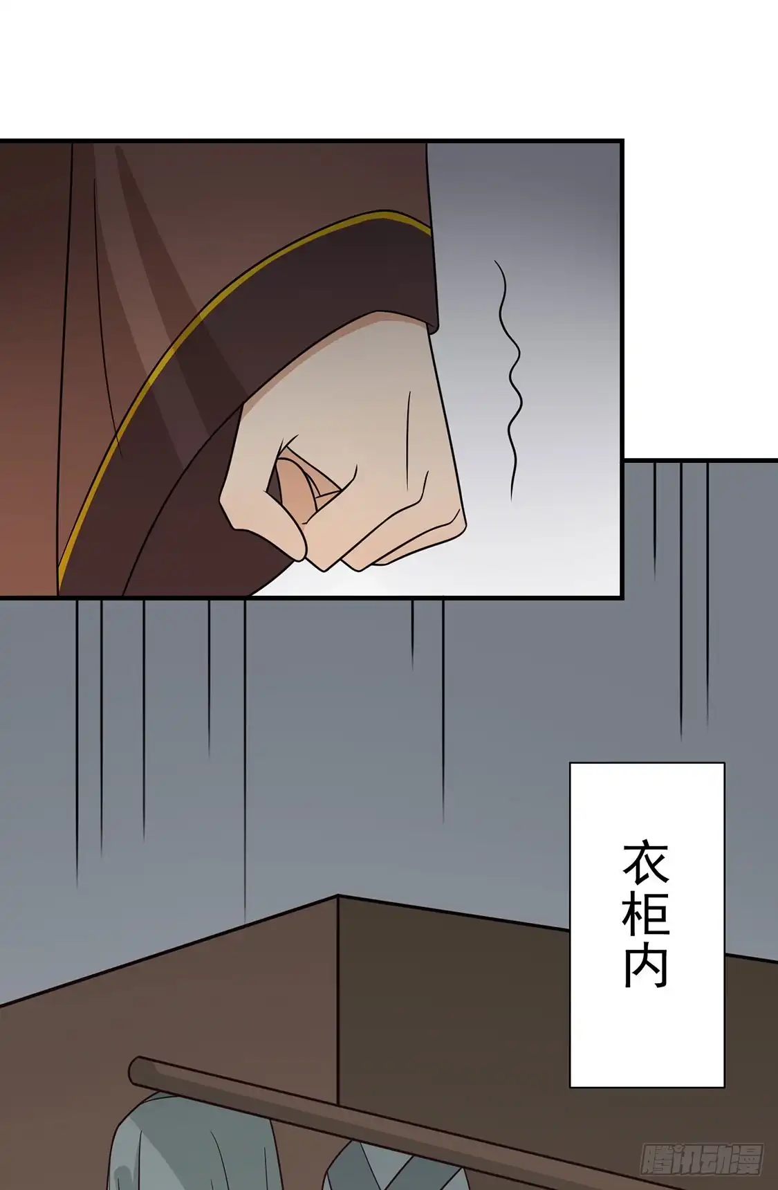《王爷，奴家减个肥》第89话 胖胖出柜了 第18页