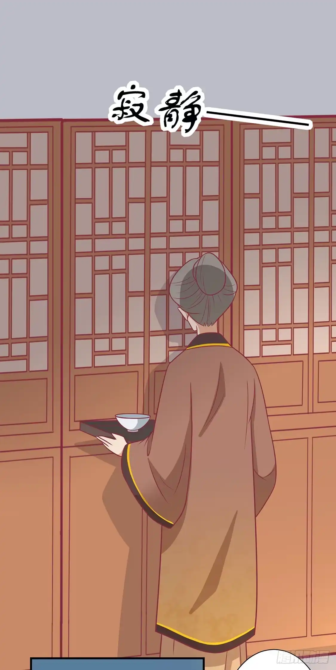 《王爷，奴家减个肥》第89话 胖胖出柜了 第2页