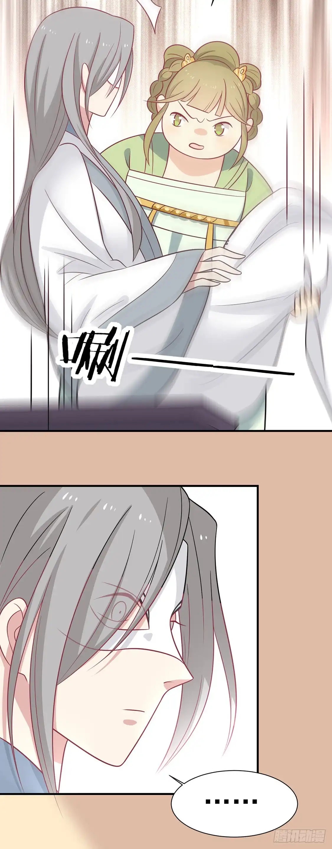 《王爷，奴家减个肥》第89话 胖胖出柜了 第59页