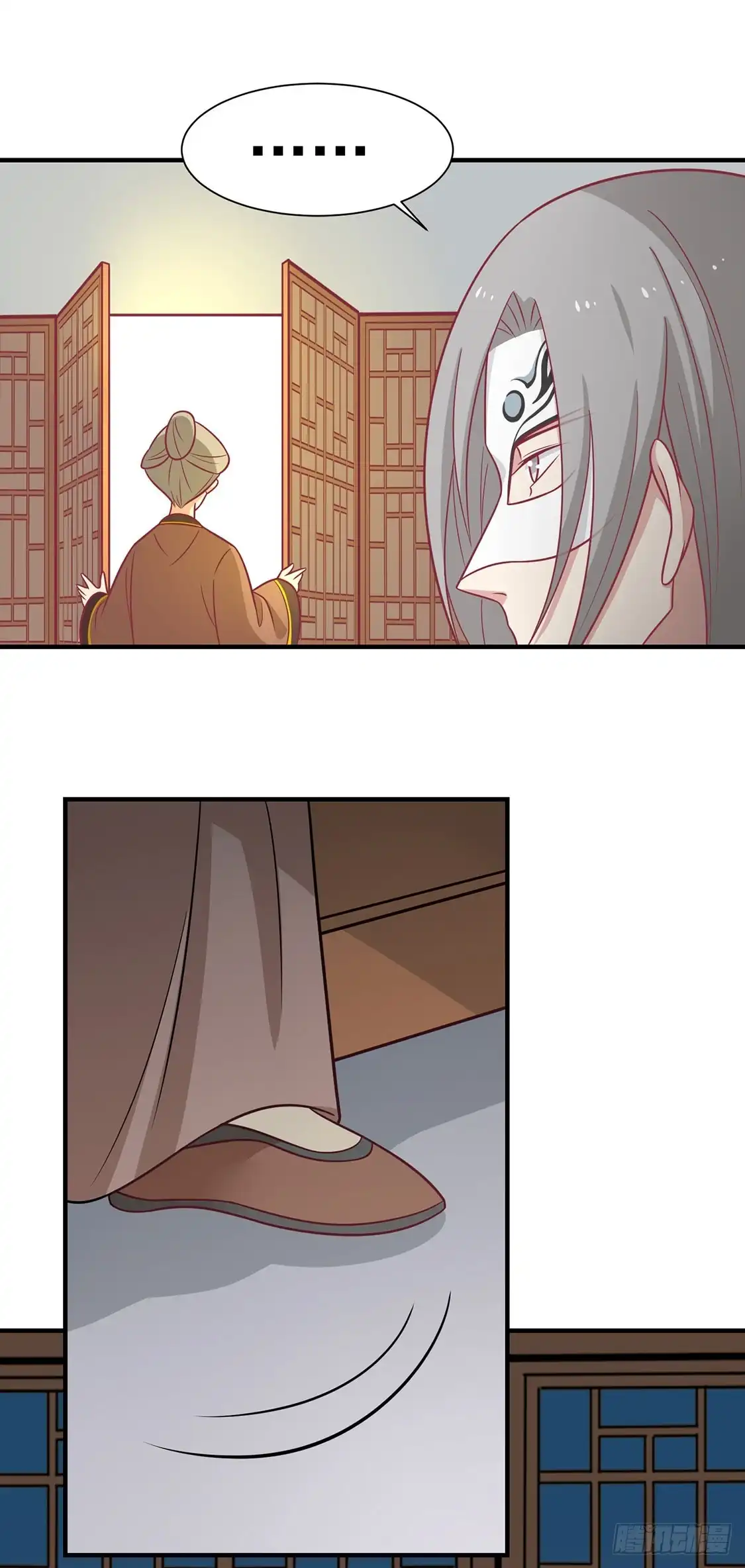《王爷，奴家减个肥》第89话 胖胖出柜了 第36页